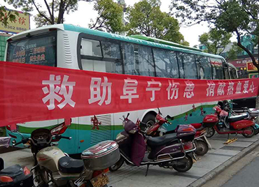 江蘇鹽城颶風無情